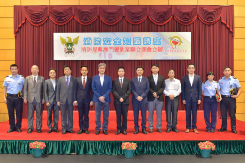 Fire Services Department & the United Association of Food and Beverage Merchants of Macau Jointl...