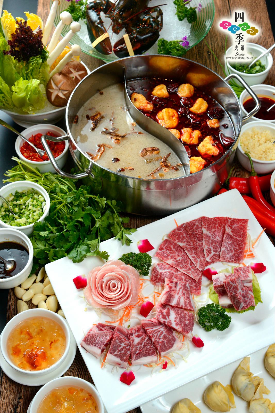 四季火鍋1.jpg
